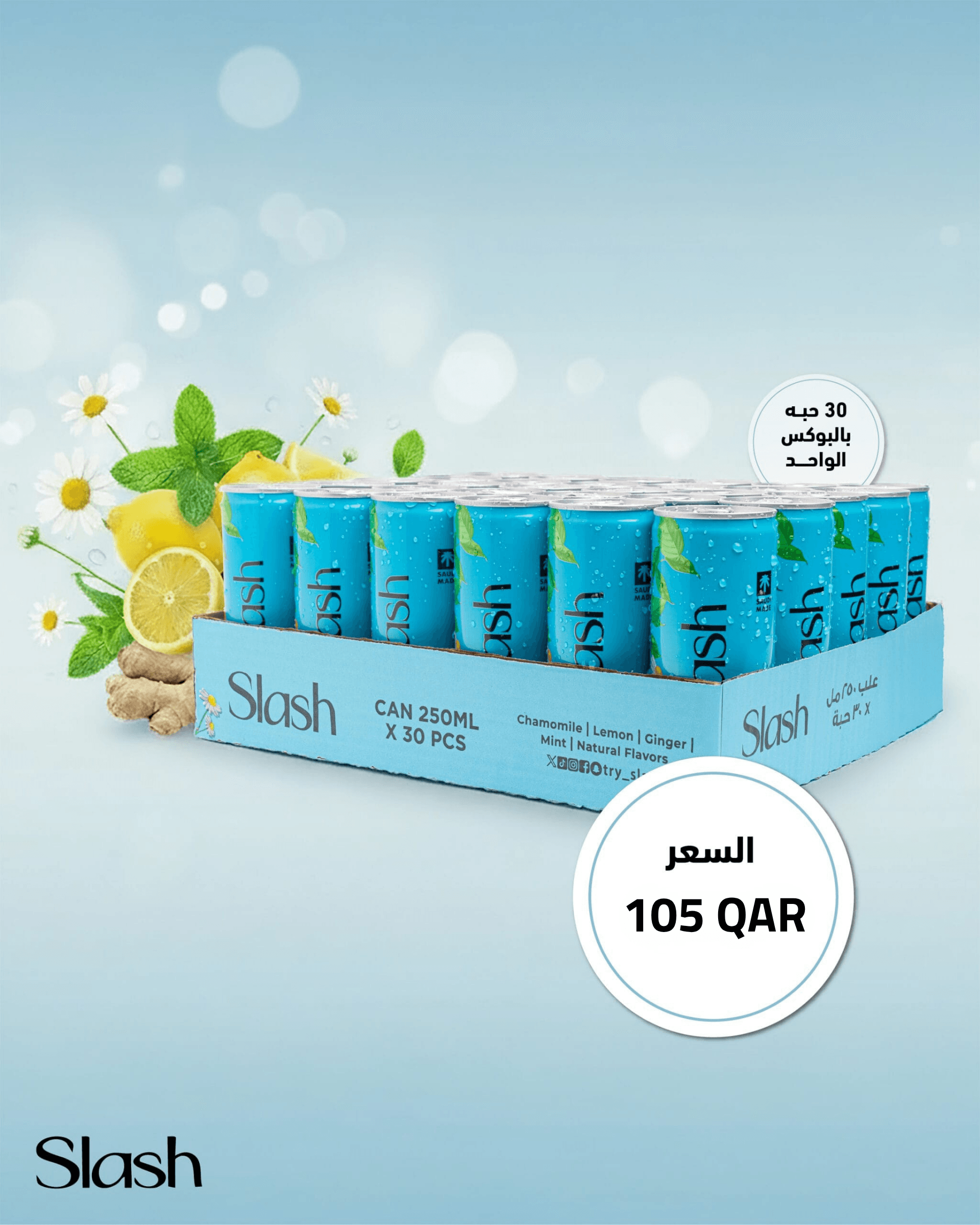 slash box slash box